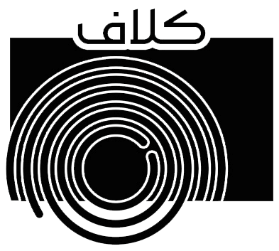 کلاف