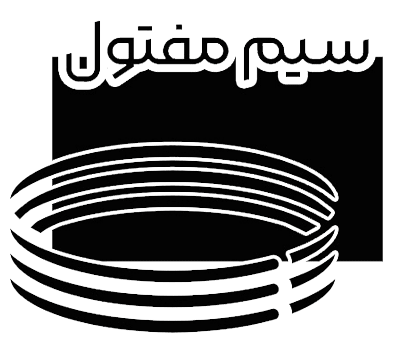 سیم مفتول
